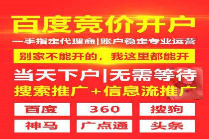 案例分析：信息流广告如何吸引用户