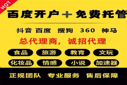 案例分享：百度SEM助力企业实现业绩翻倍