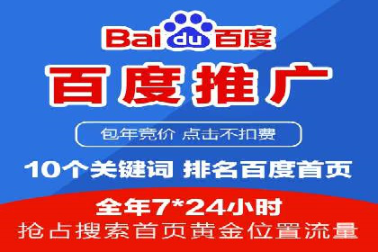 百度推广优化策略实战案例分享