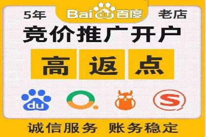 竞价广告优化实战案例分享