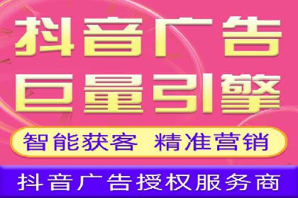 行业领先的信息流广告代理公司成功案例分享